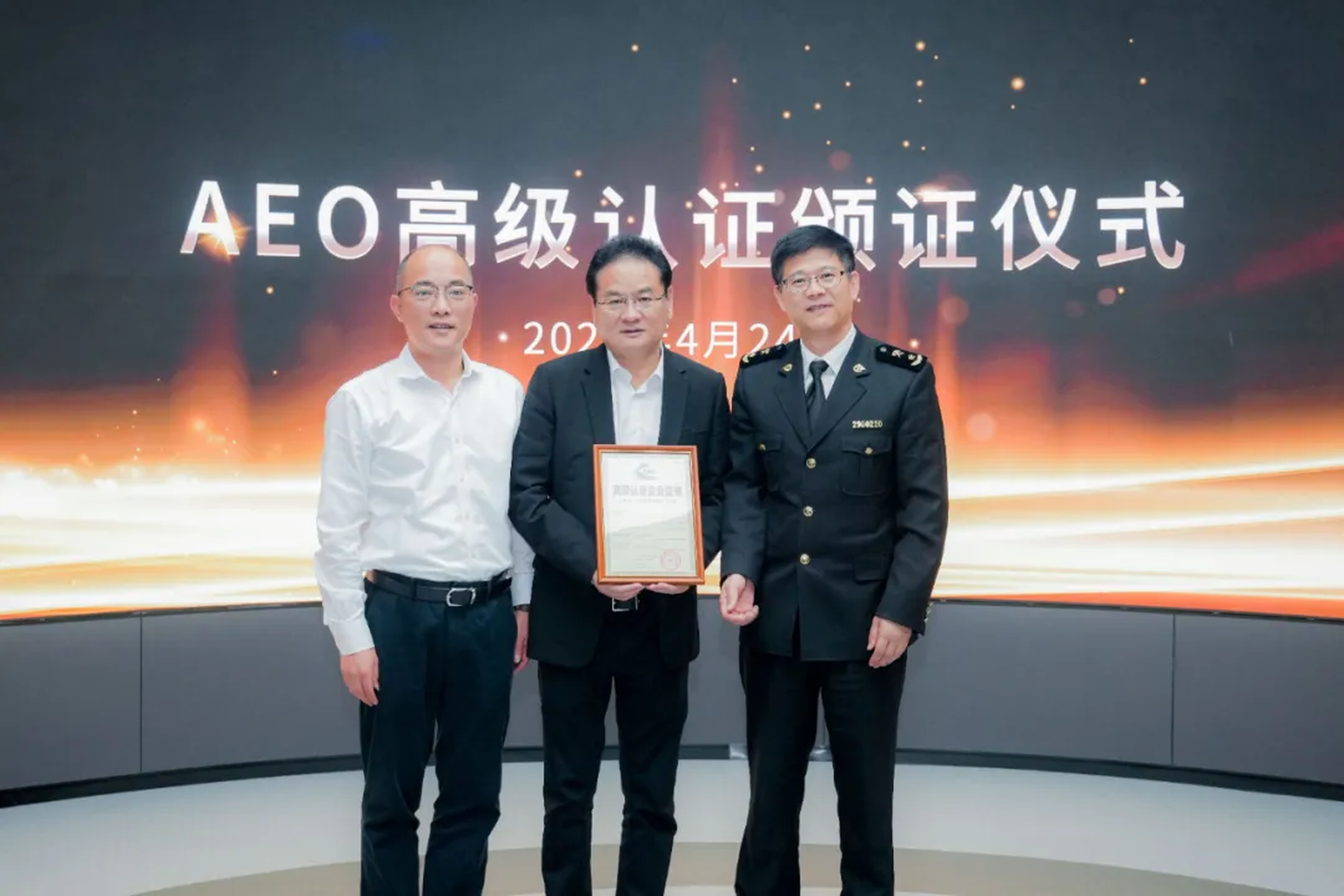 企业资讯 | evo视讯能源通过海关AEO高级认证，助力全球贸易赢得先机